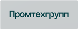 промтехгрупп